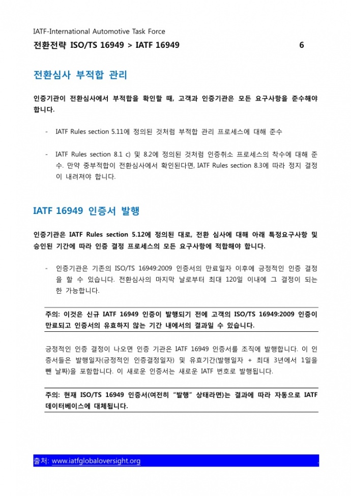 이미지를 클릭하시면 확대해서 보실 수 있습니다.